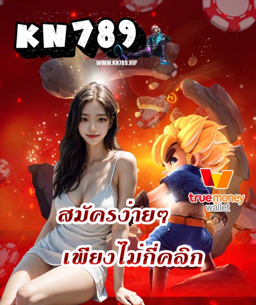 kn789